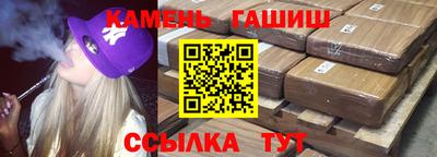 каннабис Абинск