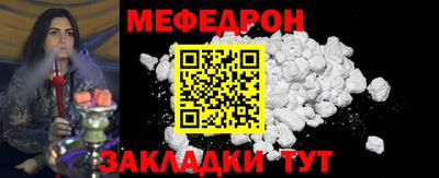 кристаллы Азнакаево