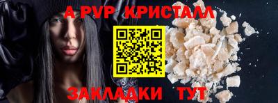 герыч Абакан