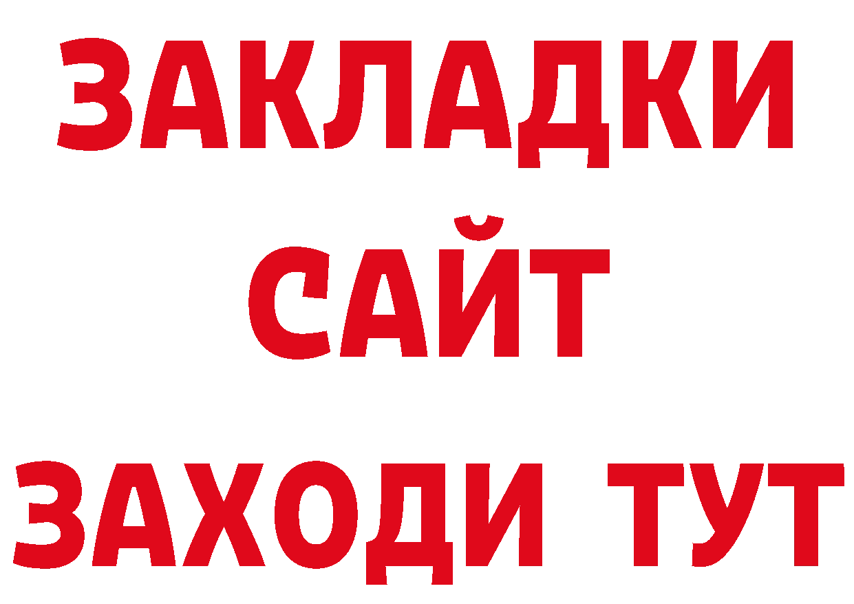 Метамфетамин витя как зайти нарко площадка мега Дагестанские Огни