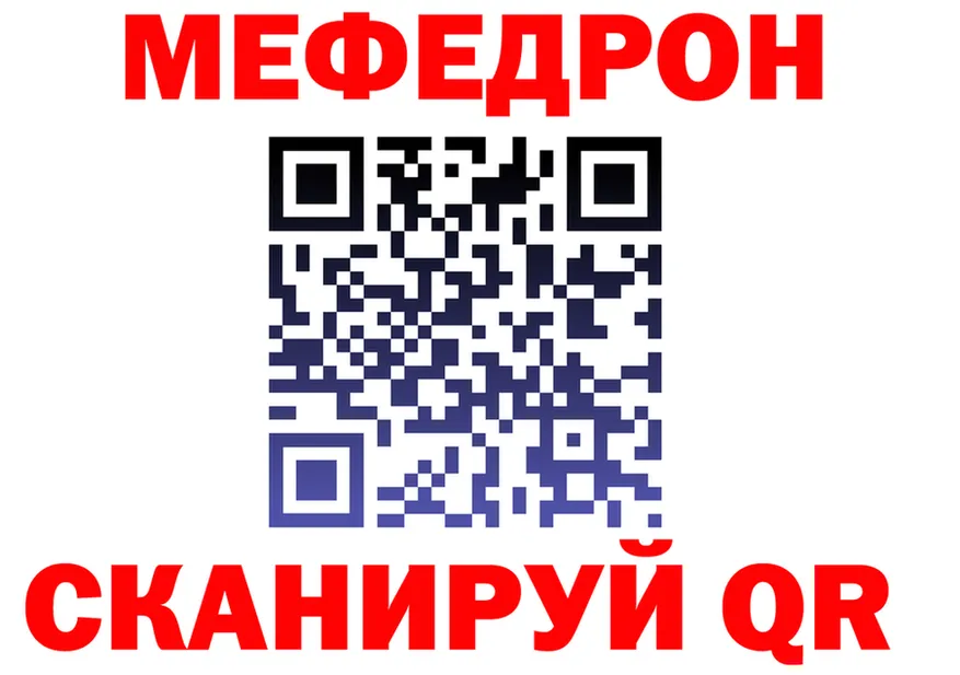 АМФ 97% ТОР это кракен Дагестанские Огни