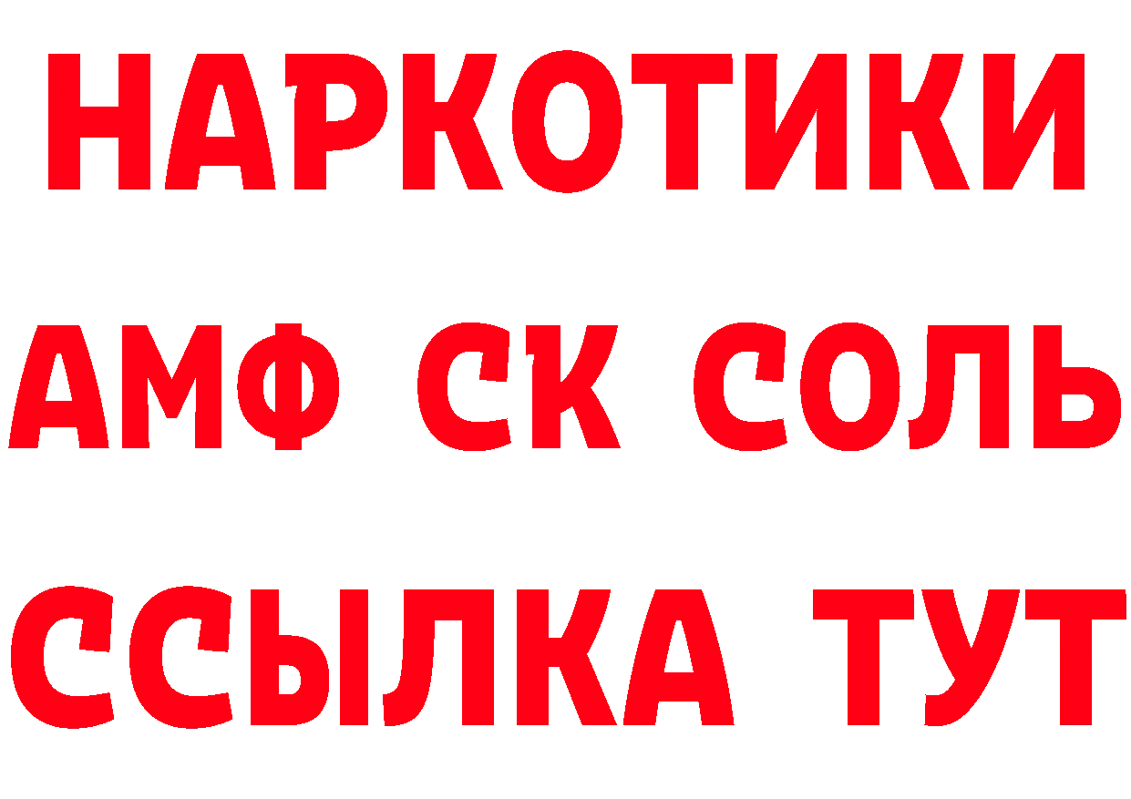 ГАШ гашик ссылки мориарти ОМГ ОМГ Дагестанские Огни