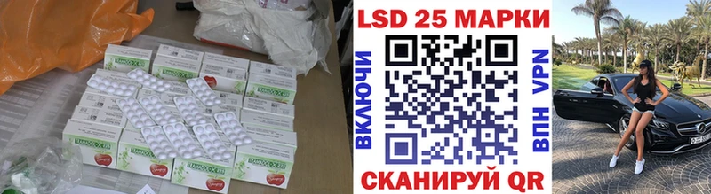Лсд 25 экстази ecstasy  Дагестанские Огни 