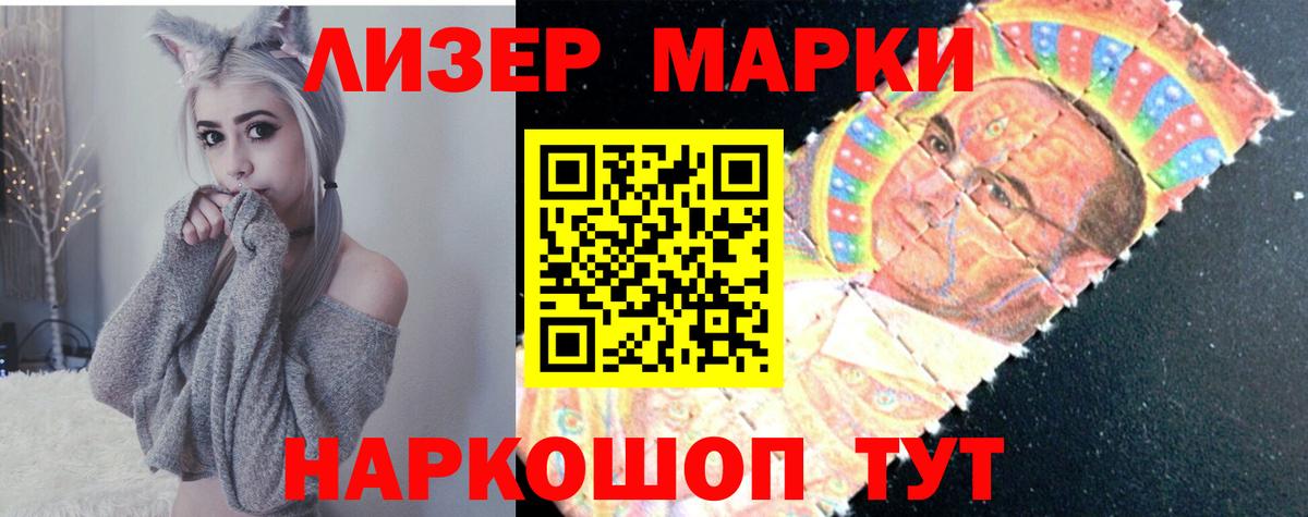 ЛСД экстази кислота  LSD-25 экстази кислота  Дагестанские Огни  Вход с VPN 