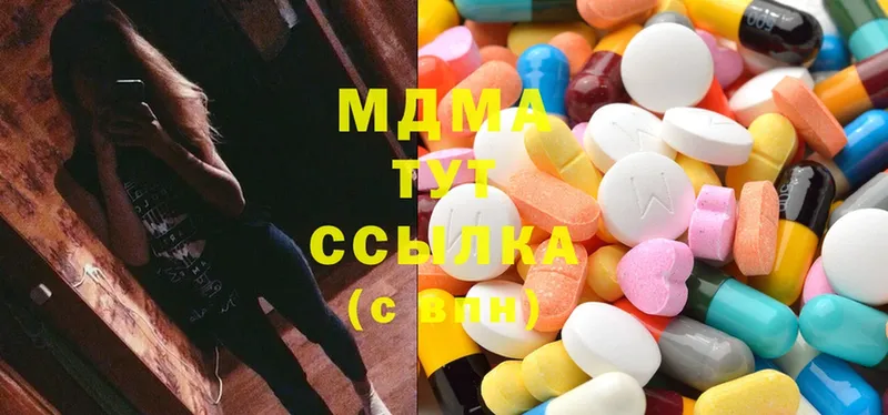 MDMA кристаллы  Дагестанские Огни 