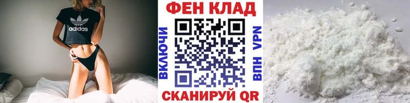 где купить наркотик  Дагестанские Огни  Первитин мет 