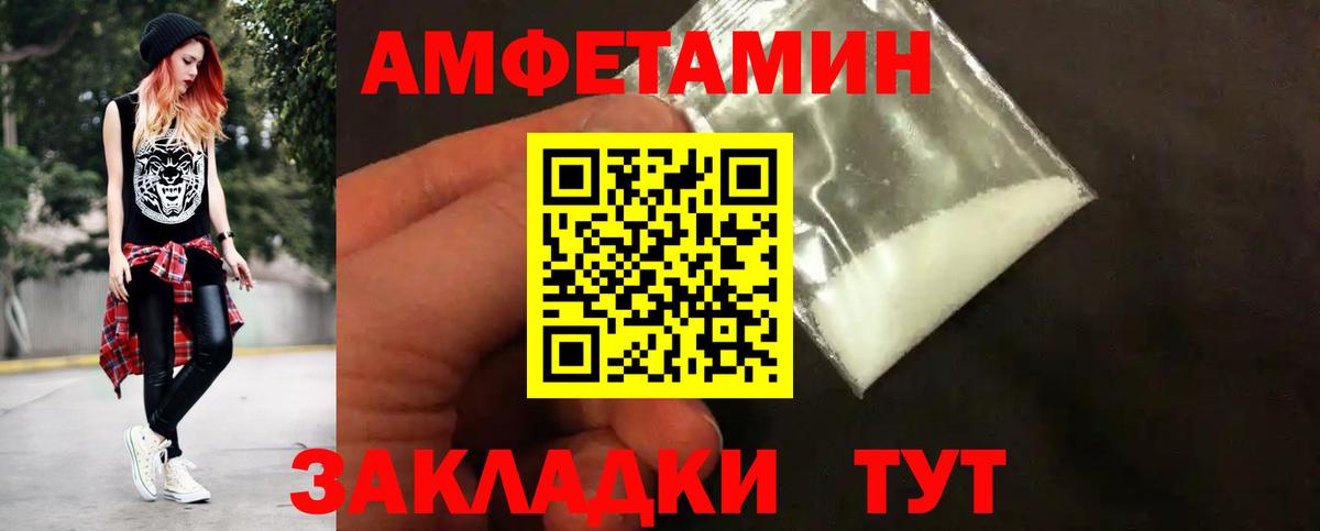 Метамфетамин кристалл  Вход с VPN  Первитин  Дагестанские Огни 