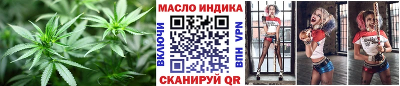 ТГК жижа  мега tor  Дагестанские Огни 
