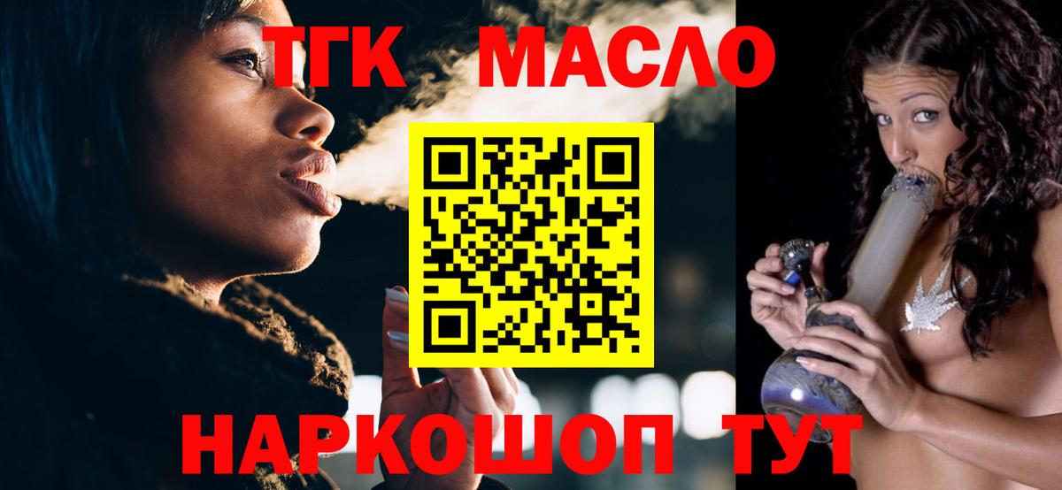 Конопля  Вход с VPN  APVP СОЛЬ   NBOMe  Дагестанские Огни  Мефедрон кристаллы 